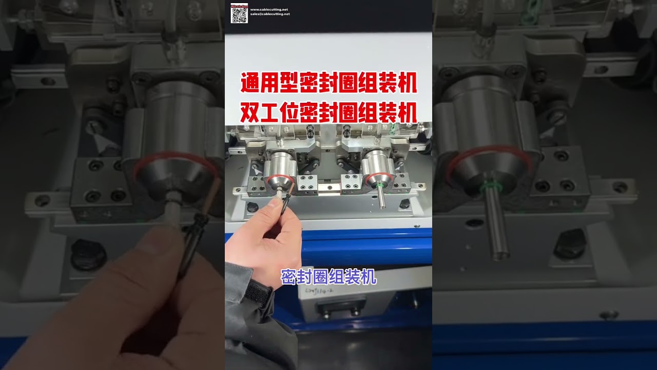Máy lắp ráp vòng đệm tự động chuyên dụng cho phớt cao su O-Ring và linh kiện phớt dầu