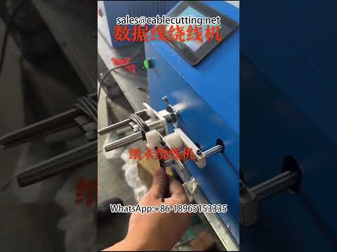 Máy quấn dây tự động tốc độ cao | Máy quấn cáp dữ liệu | Thiết bị quấn dây điện