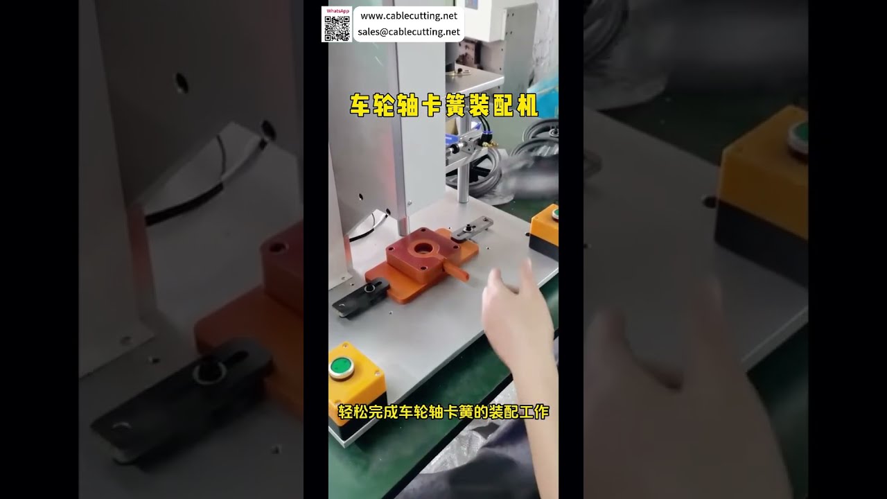 Nhà Sản Xuất Máy Lắp Ráp Vòng Đệm Chuyên Nghiệp | Hệ Thống Sản Xuất Máy Móc Tự Động Tùy Chỉnh