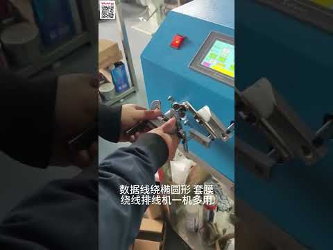 Máy Lắp Sleeve Bảo Vệ Cáp Dữ Liệu Tự Động – Nâng Cao Hiệu Quả Sản Xuất