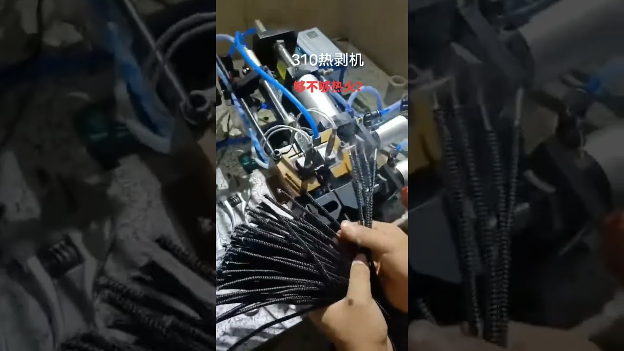 Máy xử lý dây cáp điện & Dây điện ô tô tự động hóa - Tăng năng suất nhà máy #factory #machine #automobile