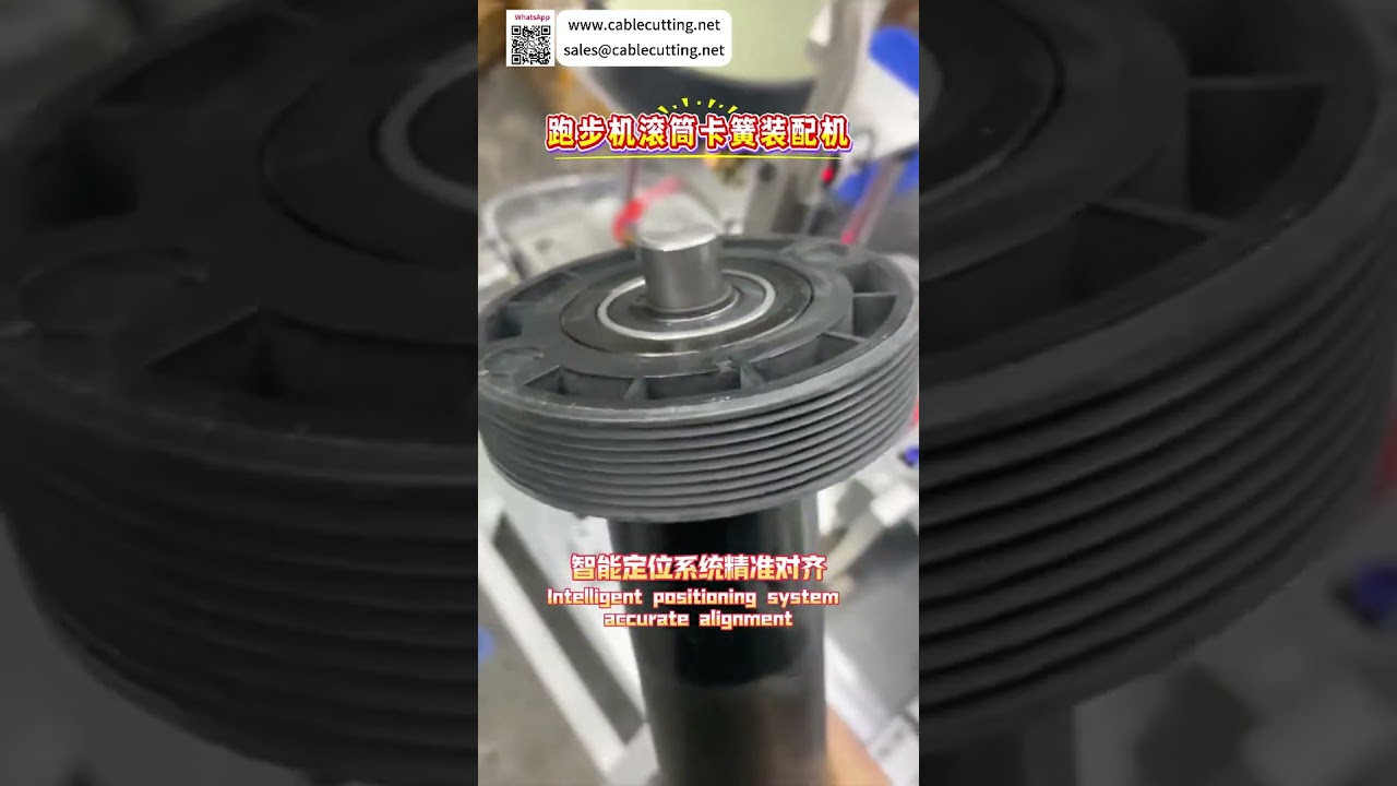 Máy lắp ráp vòng hãm con lăn máy chạy bộ tự động - Dây chuyền sản xuất tốc độ cao chuyên nghiệp