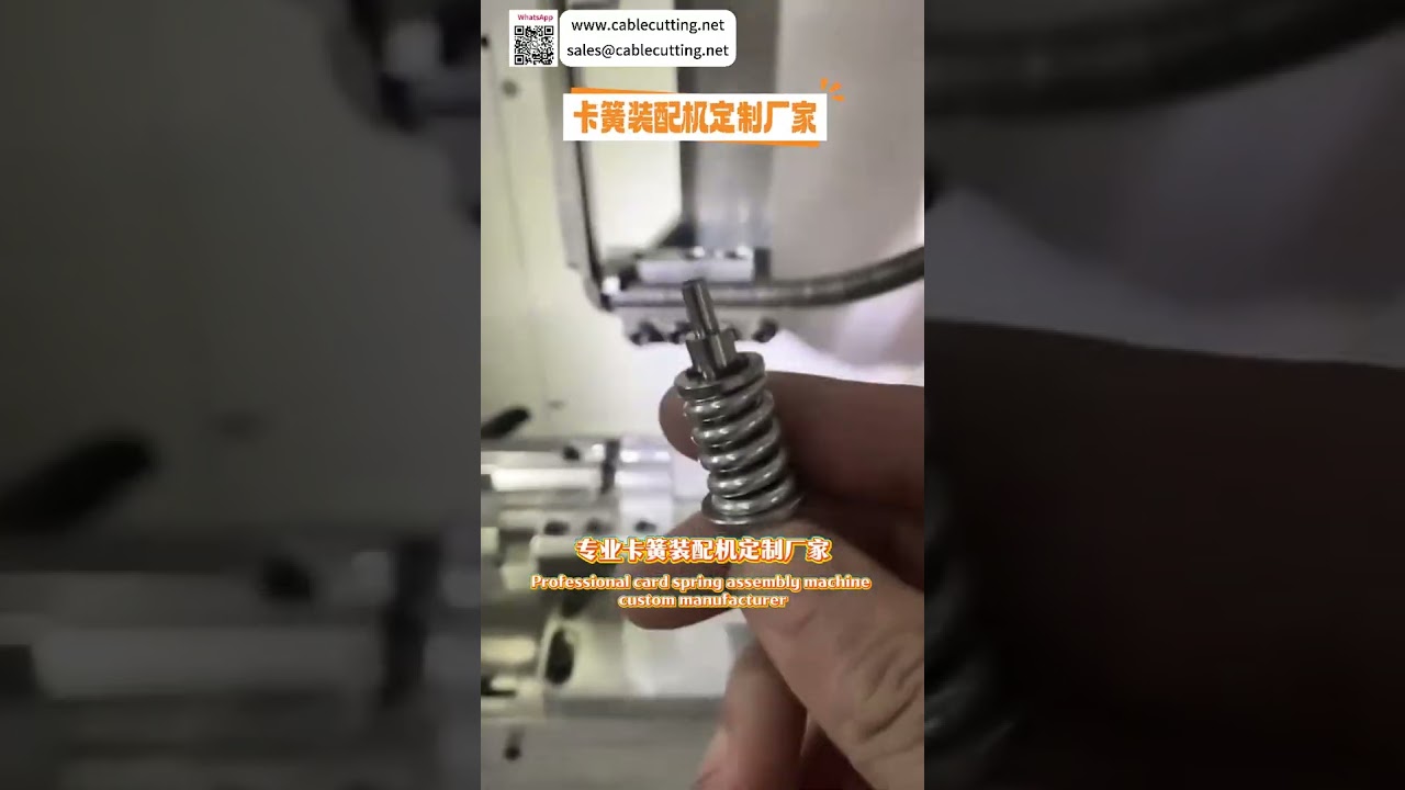 Máy lắp ráp vòng đệm kẹp (Circlip) tùy chỉnh - Nhà máy sản xuất vòng giữ tự động chính xác