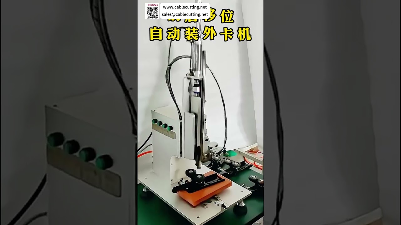 Nhà máy thiết bị lắp ráp vòng hãm tự động hàng đầu – Kinh nghiệm vượt trội với máy móc chính xác