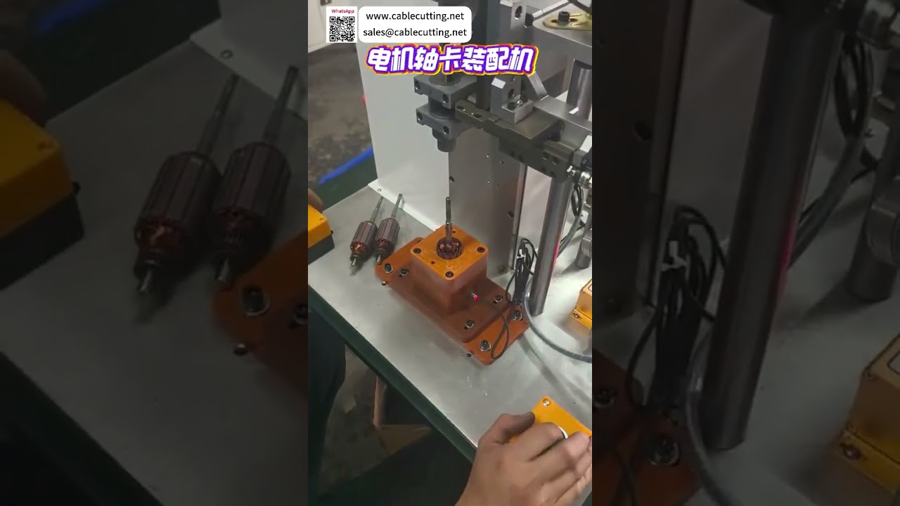 Máy lắp vòng hãm trục động cơ Hệ thống tự động dễ dàng, không lỗi